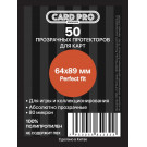 Протекторы Card-Pro PREMIUM Perfect Fit (50 шт.) 64x89 мм
